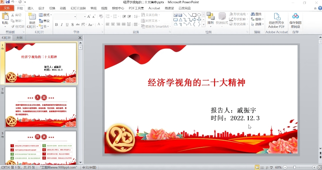图示, 示意图 中度可信度描述已自动生成:ver1